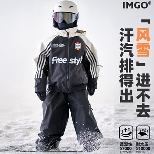 [胜利三条纹黑白撞色雪服]IMGO儿童滑雪服套装3L防水保暖滑雪衣裤