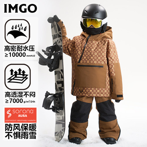 imgo儿童滑雪服防水透湿冲锋衣