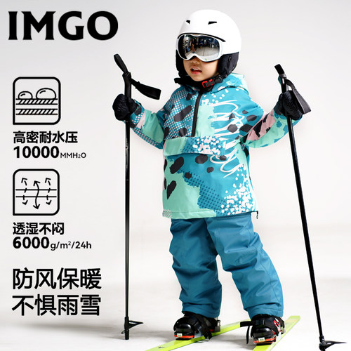 儿童专业滑雪服滑雪裤套装