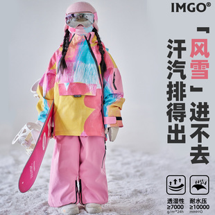 [秋日私语雪服]IMGO儿童3L防风防水滑雪服 女童保暖滑雪衣裤套装