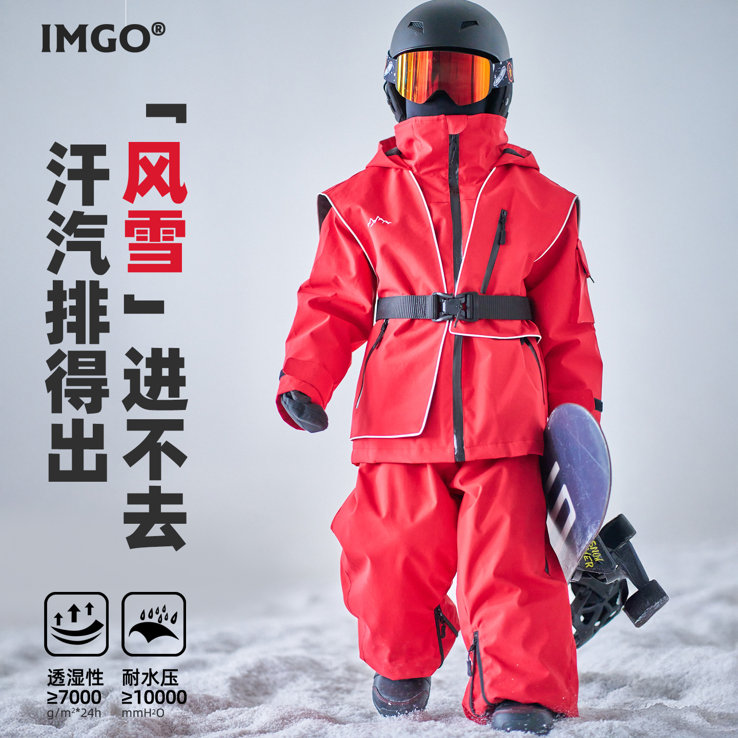 潮流精品，品质保证