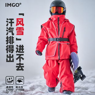 [年款红武士雪服]IMGO儿童滑雪服套装3L防风防水加棉单板滑雪衣裤