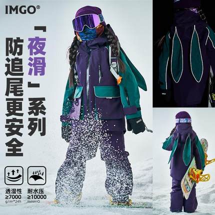【高亮夜滑】男女童夹棉滑雪服套装儿童专业防水三防滑雪衣裤套装