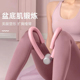 新款 瘦腿神器瑜练美m腿器盆底肌训后修复产伽器材瘦大腿内侧健身