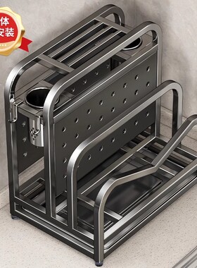 刀架置物架厨房2025新款304不锈钢多功能砧菜板具一体放置收纳架
