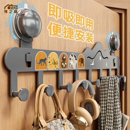 豫之曙吸盘门后挂钩入户挂衣架免打孔衣服壁挂墙上帽子钥匙收纳架