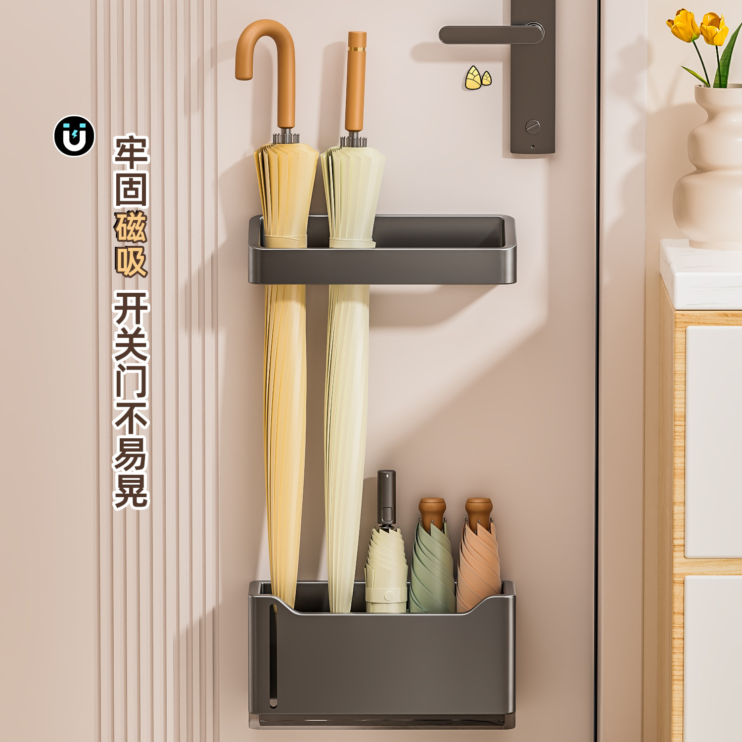 门后雨伞桶放伞置物沥水架门口磁吸入户玄关家用伞架壁挂收纳柜架,住宅家具,家用雨伞架,淘宝优惠券,粉丝福利购,淘宝优惠卷