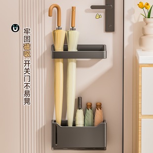 门后雨伞桶放伞置物沥水架门口磁吸入户玄关家用伞架壁挂收纳柜架