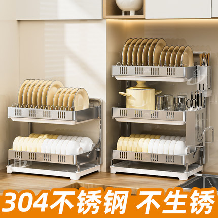 沥水碗架壁挂式304不锈钢厨房碗碟收纳架免打孔家用碗盘筷置物架