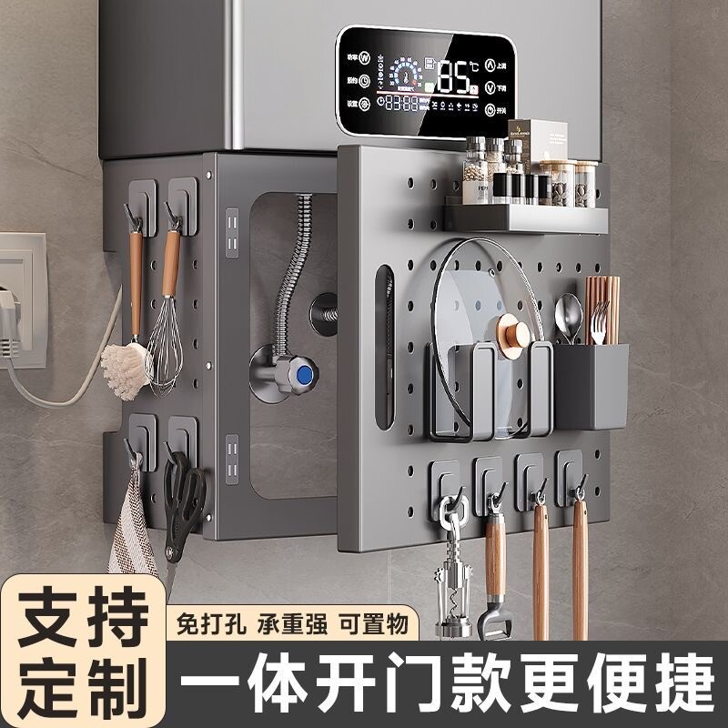 豫之曙天燃气热水器管道遮挡装饰罩定制厨房洞洞板壁挂遮丑置物架