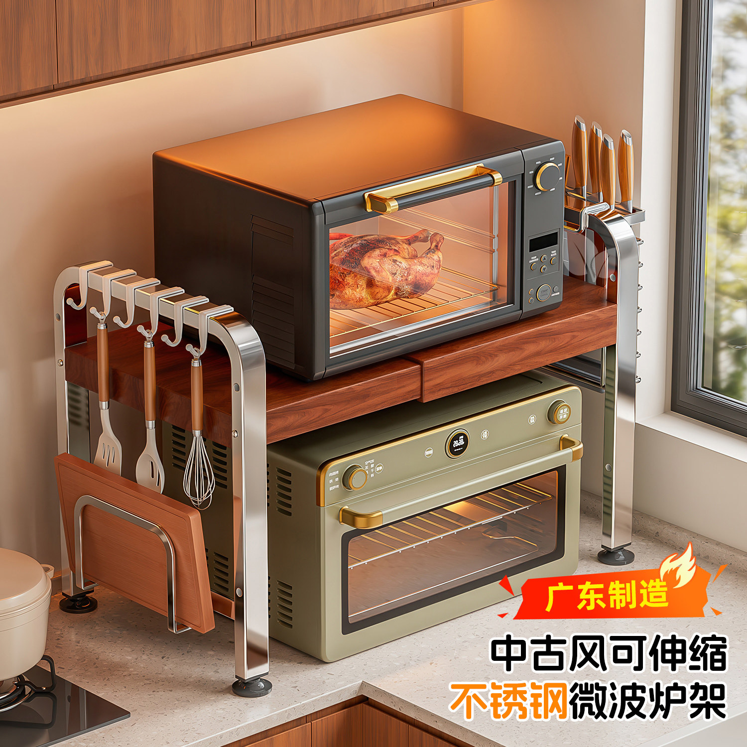 豫之曙中古厨房微波炉置物架台面烤箱支架多功能锅架电饭煲收纳架