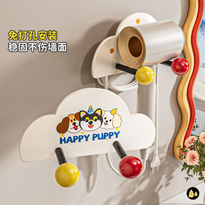 多巴胺吹风机置物架浴室免打孔卫生间壁挂收纳懒人家用电吹风支架