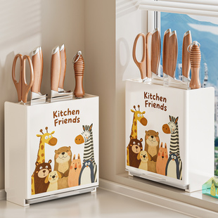 多巴胺高颜值菜刀架置物架厨房台面刀座壁挂多功能刀具收纳架子