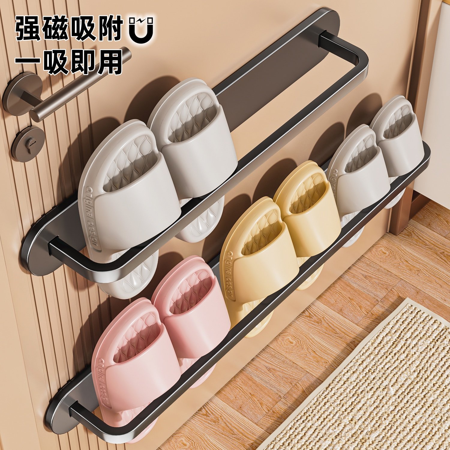 入户门磁吸拖鞋架免打孔卫生间门口门后拖鞋挂架鞋子沥水置物架
