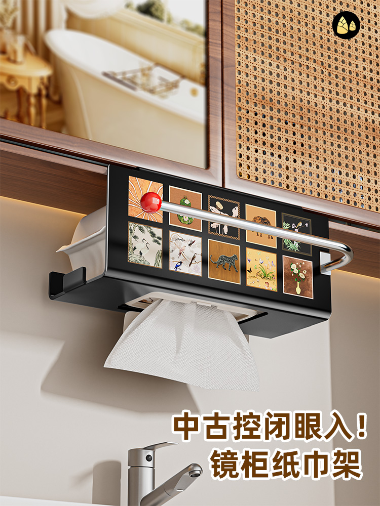 中古风卫生间镜柜下洗脸巾收纳盒厨房倒挂纸巾架壁挂式铁艺置物架