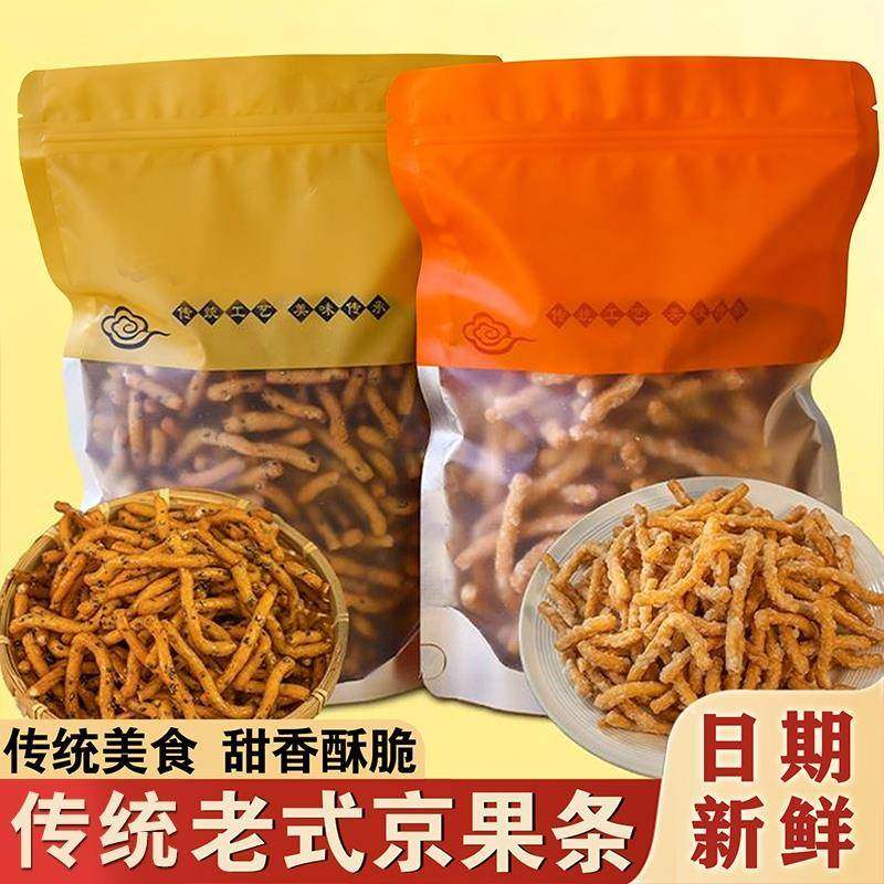 老式京果条中式糕点金骨条酥小金果条江米条金果棒休闲零食米糕,零食/坚果/特产,蔬果干/香菇干/混合果干,淘宝优惠券,粉丝福利购,淘宝优惠卷