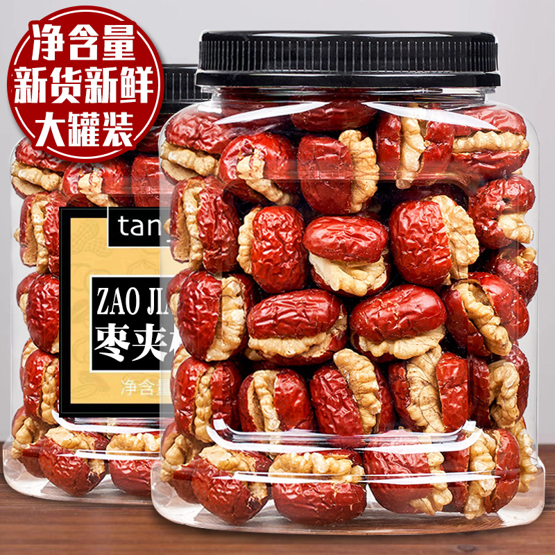 枣夹核桃官方旗舰店红枣夹心大枣加芝麻特级单独包装派新疆葡萄干
