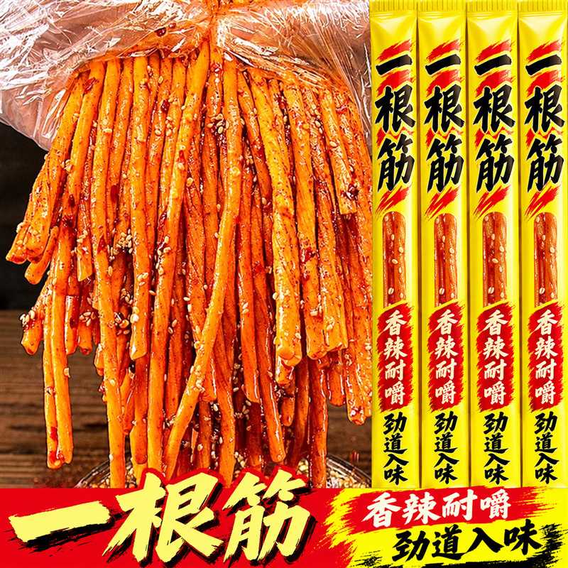 一根筋辣条辣味休闲零食超长豆角干味解馋童年味道宿舍追剧小零食