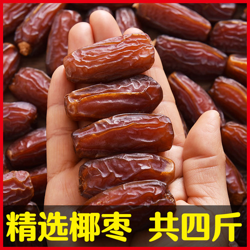 特级新疆椰枣官方旗舰店