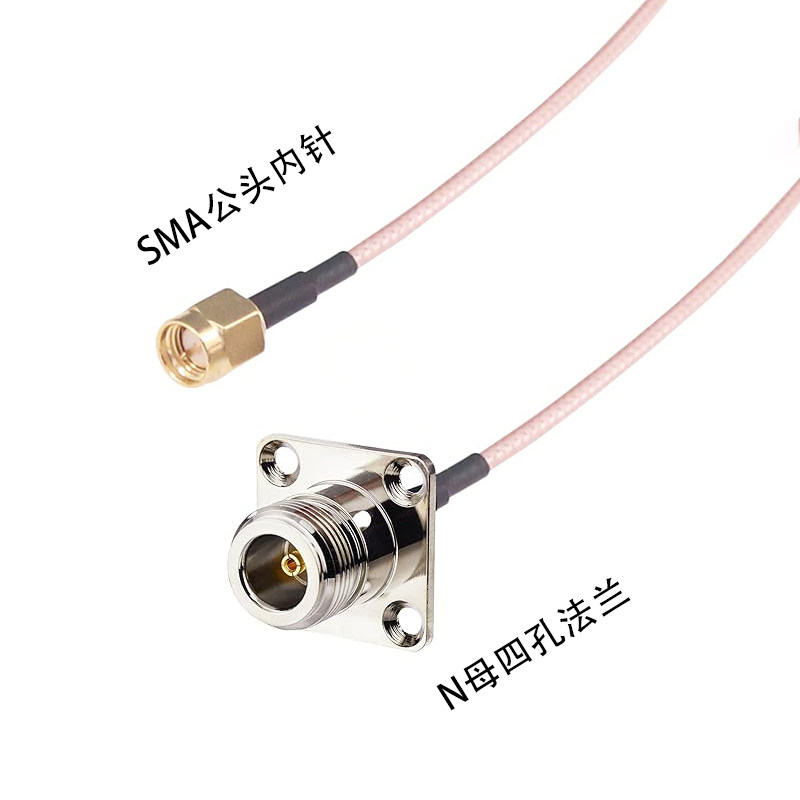 SMA转N母头四孔法兰连接线SMA-J转N-K信号转接线AP防水盒玻璃钢天线延长线N母射频馈线RG316跳线L16母转SMA公