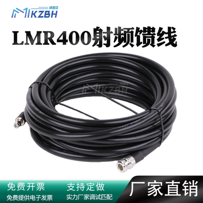LMR400馈线电缆跳线天线延长线室外船用射频连接线低损耗HNT同轴线缆RAK天线延长线SMA公头/N/TNC/BNC转接线