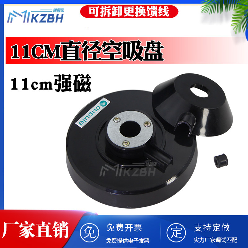 N头天线吸盘底座M头SL16头车载天线大吸盘固定底座配件M110强磁力空吸盘RG58/RG142/50-3/50-5可自装馈线配件