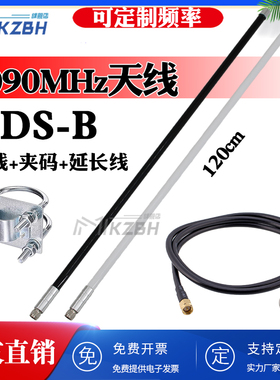 1090MHz 支持FlightAware ADS-B MHP飞行轨迹室外全向玻璃钢天线