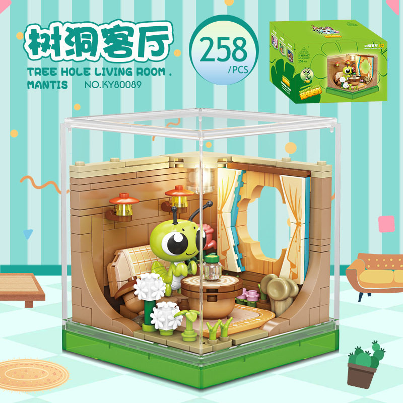开智灯光防尘罩昆虫世界树洞客厅组装模型儿童拼装积木玩具