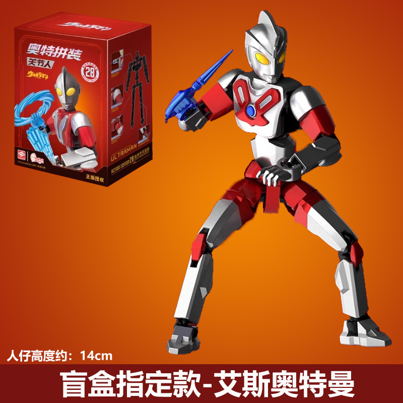 锦江正版奥特曼盲盒玩具拼装可动关节人偶1弹初代赛文泰罗艾斯