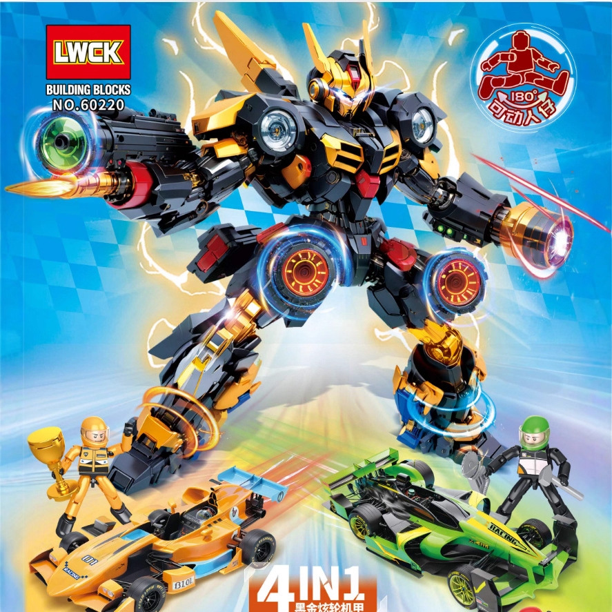 乐玩赛车合体机甲儿童汽车拼装积木车玩具学校机构积分兑换小礼品