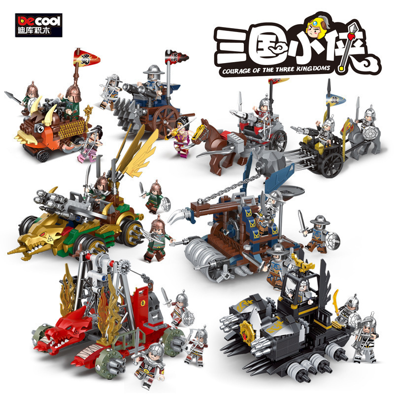 国产迪库三国小侠古代战争士兵攻城战车积木儿童男孩礼物