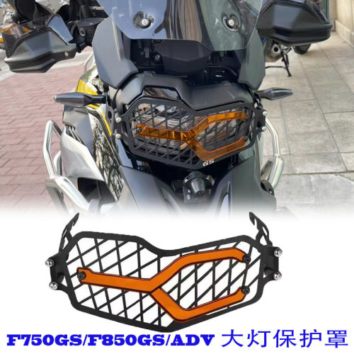 BMW防护盖保护车灯改色日行灯