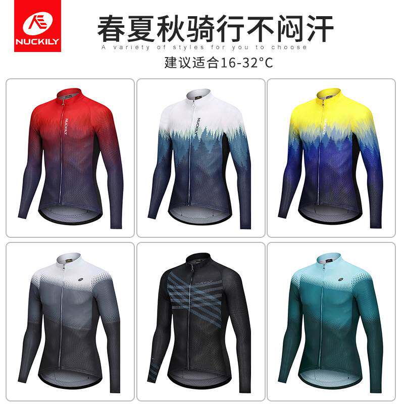 NUCKILY骑行服自行车男夏季长袖上衣套装公路车山地车装备春秋裤