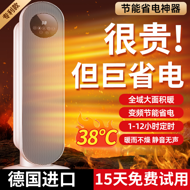 【省电第一名】别墅级顺热地暖