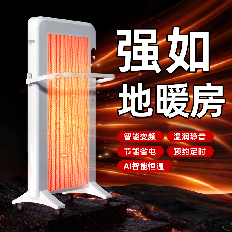 【省电第一名】别墅顺热新品第一