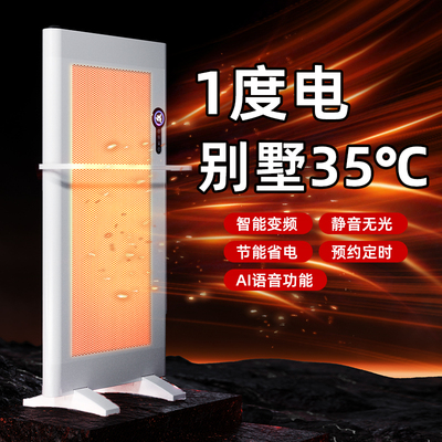 【省电第一名】别墅级地暖38℃