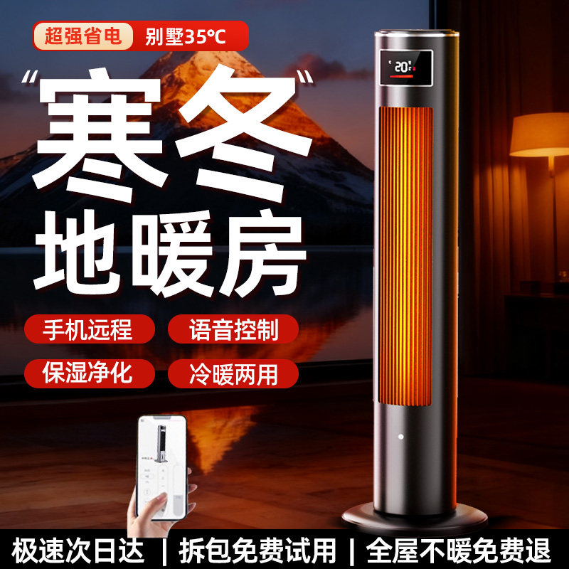 【省电第一名】别墅级地暖38℃