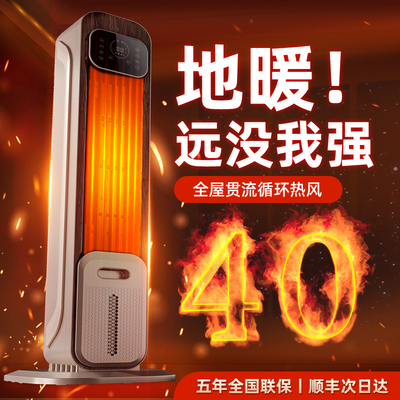 别墅取暖第1名！碾压一级节能