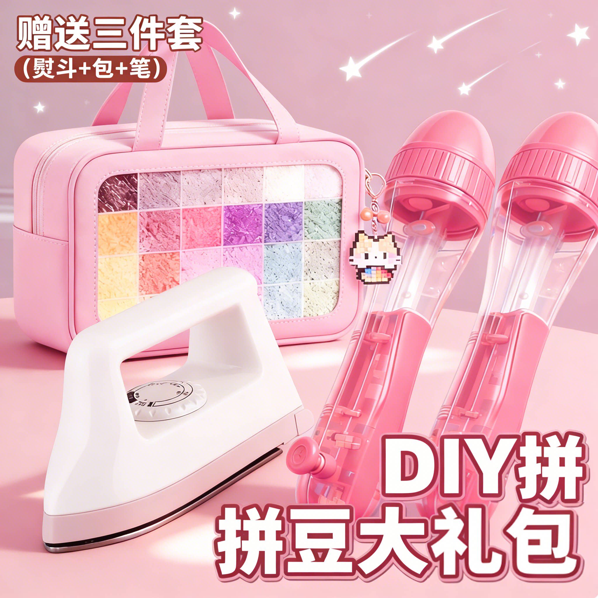 自动按压拼豆笔省力神器补充包装图片