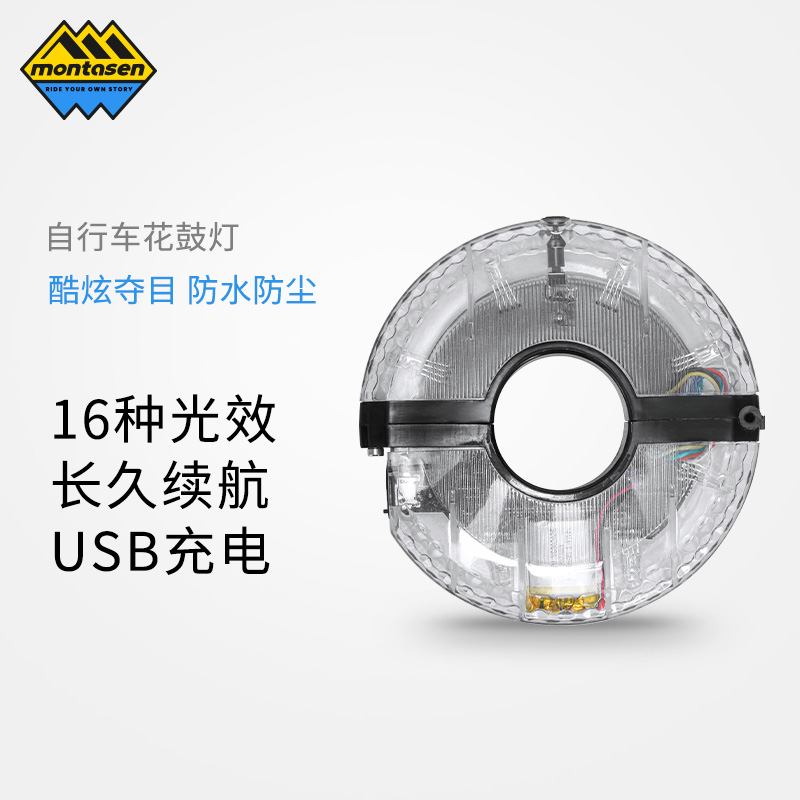 自行车灯夜骑风火轮USB充电山地车轮灯辐条灯彩带花鼓灯骑行装备