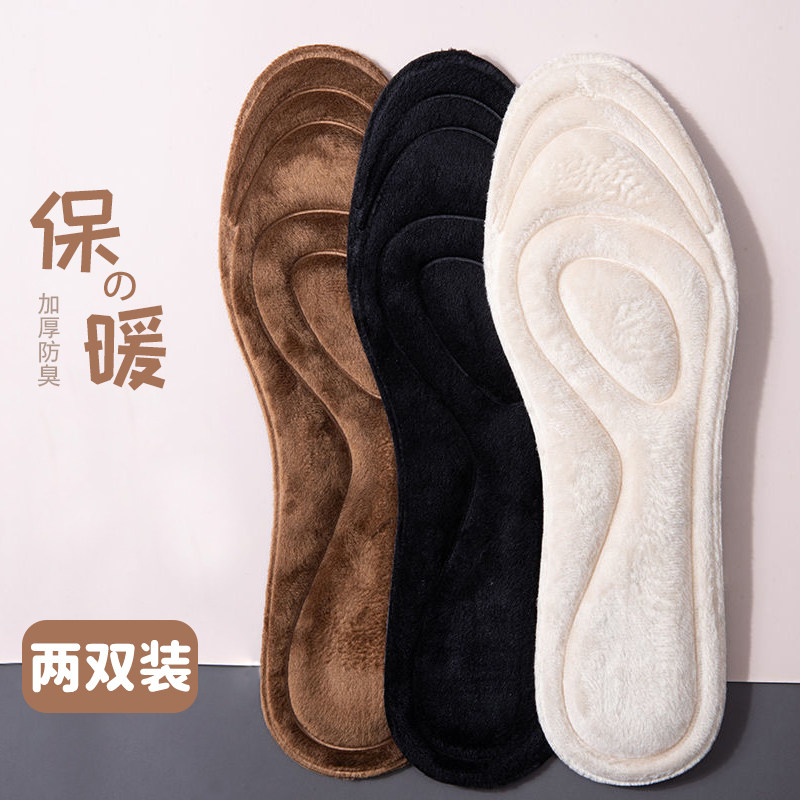 加绒加厚冬季羊毛保暖鞋垫图片