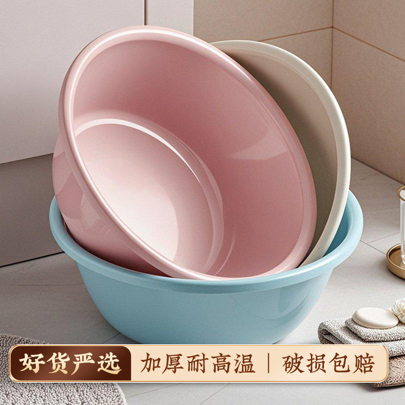 脸盆脸盆洗脸盆家用加厚耐用学生宿舍盆儿童脸盆大号盆宝宝盆