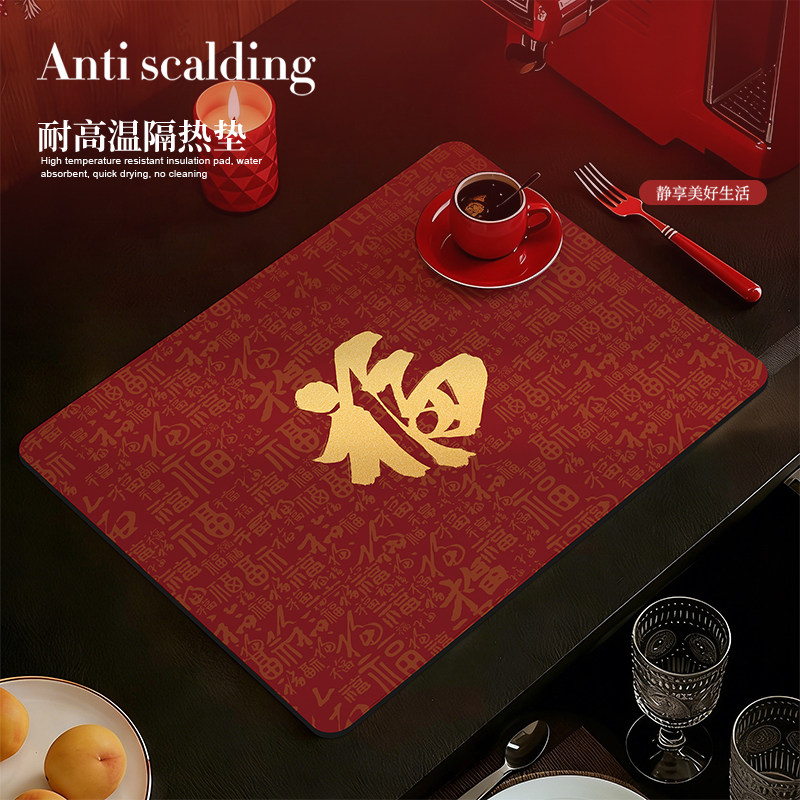 新年氛围厨房台面沥水垫速干吸水中式福字洗手吧台垫防滑隔热垫子,居家布艺,餐垫,淘宝优惠券,粉丝福利购,淘宝优惠卷