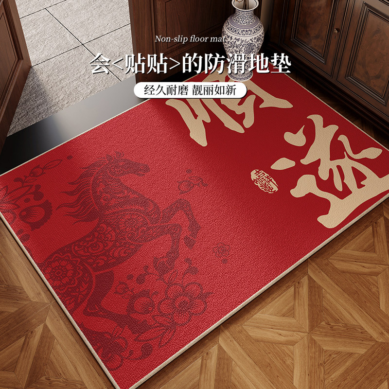 新年氛围感入户地垫进门防滑垫玄关门口耐磨蹭土脚垫中式红色地毯,居家布艺,入户地垫,淘宝优惠券,粉丝福利购,淘宝优惠卷