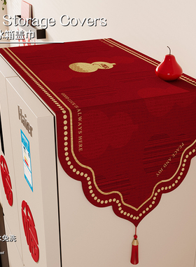 新款红色厨房冰箱防尘盖布家用单双开门顶部防灰尘遮尘冰柜盖巾布