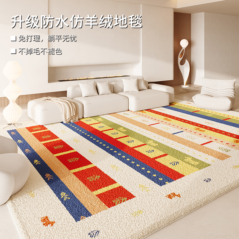 卡通仿羊绒客厅地毯可爱大面积