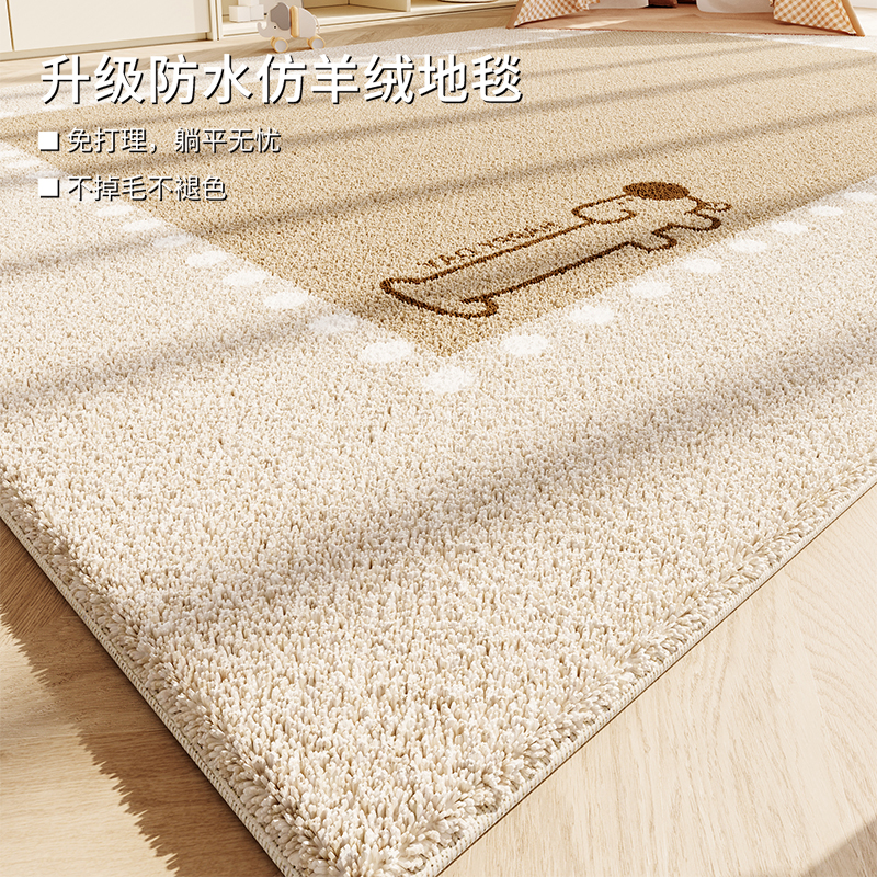 地毯客厅仿羊绒地毯儿童房沙发垫