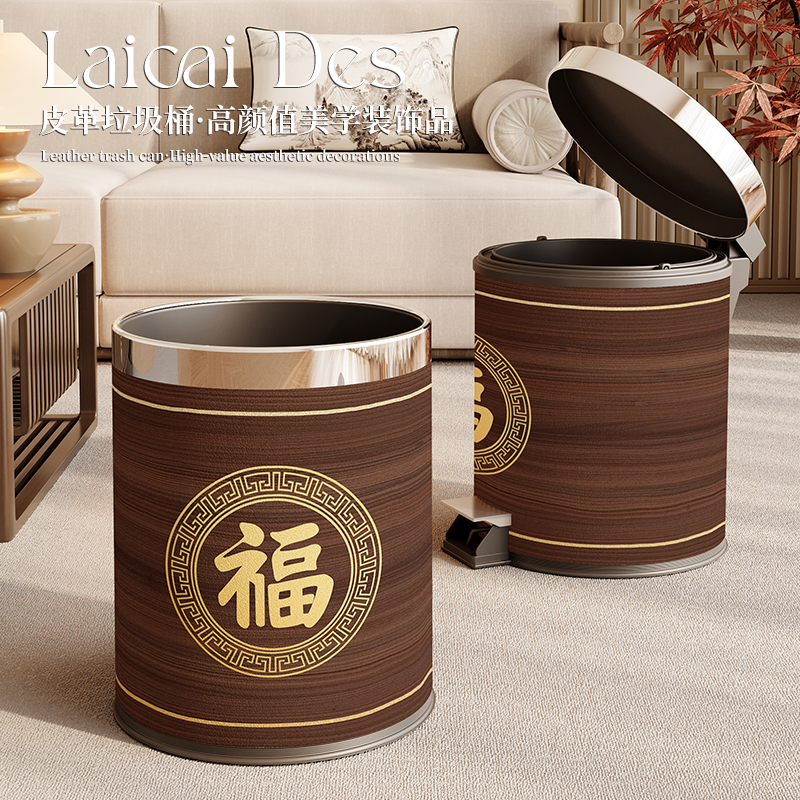 仿木纹垃圾桶带盖客厅家用中古风