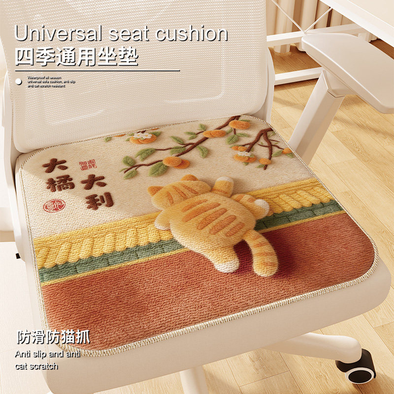 新年加厚坐垫2026新款防滑办公室椅子沙发座椅久坐屁垫防猫抓凳垫,居家布艺,椅垫,淘宝优惠券,粉丝福利购,淘宝优惠卷