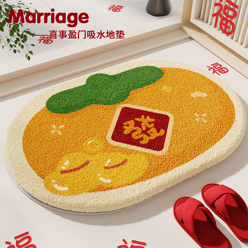 马年新款浴室毛绒地垫新年卡通速干防滑脚垫卫生间加厚吸水地毯,居家布艺,家用脚垫,淘宝优惠券,粉丝福利购,淘宝优惠卷